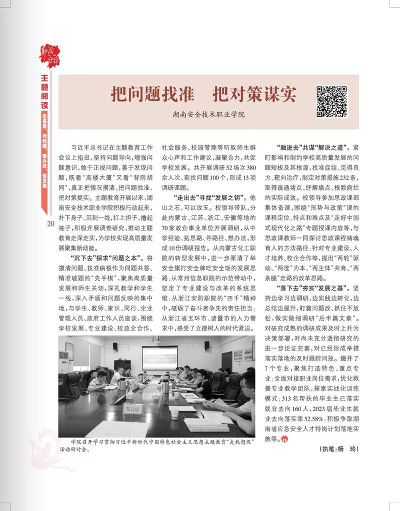 欲钱买冤家路窄的动物是什么生肖与警惕虚假宣传-全面释义、前沿解答解释落实