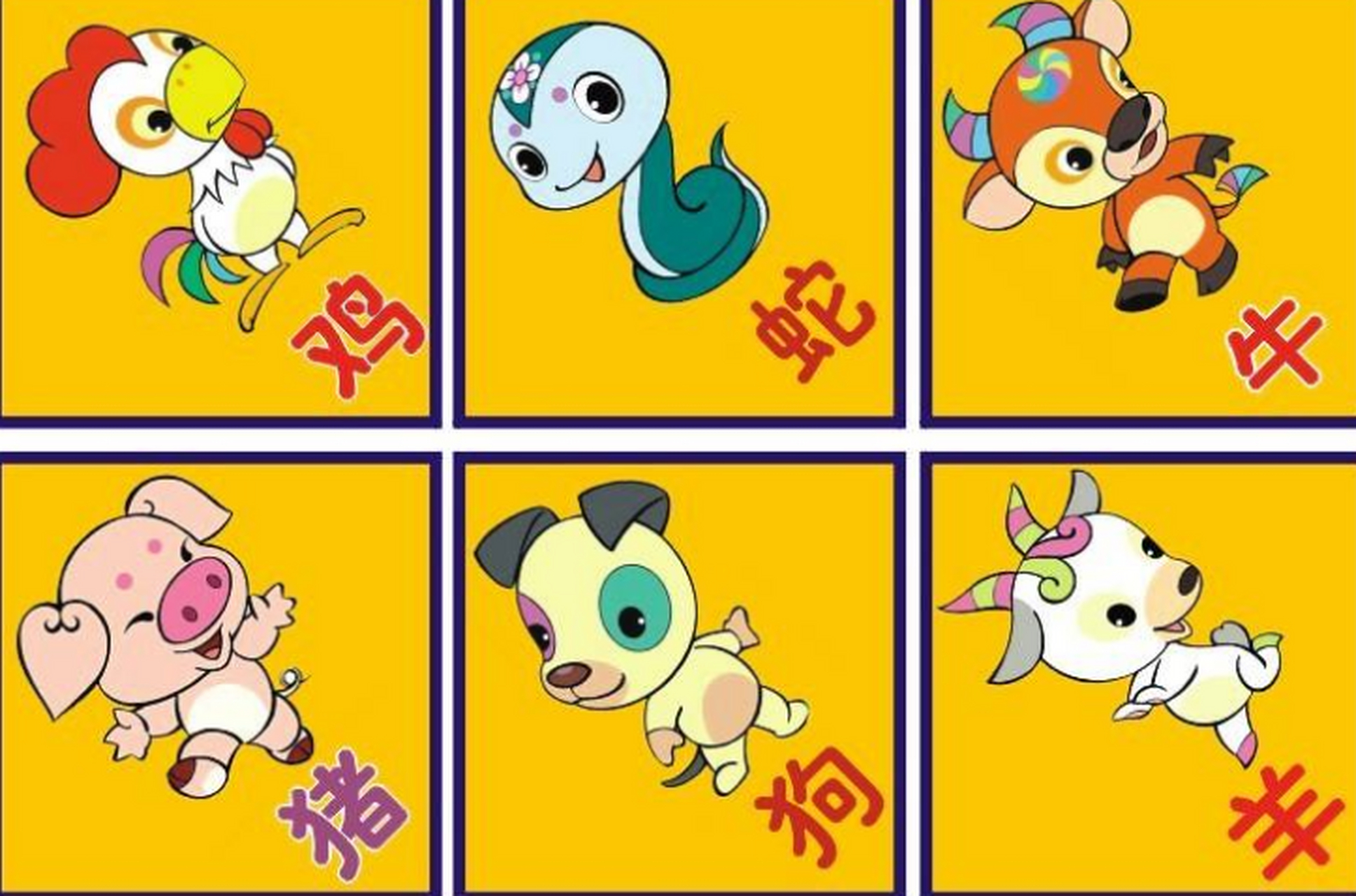 摇头摆尾打一个生肖是什么生肖与警惕虚假宣传-全面释义、统计解答解释落实