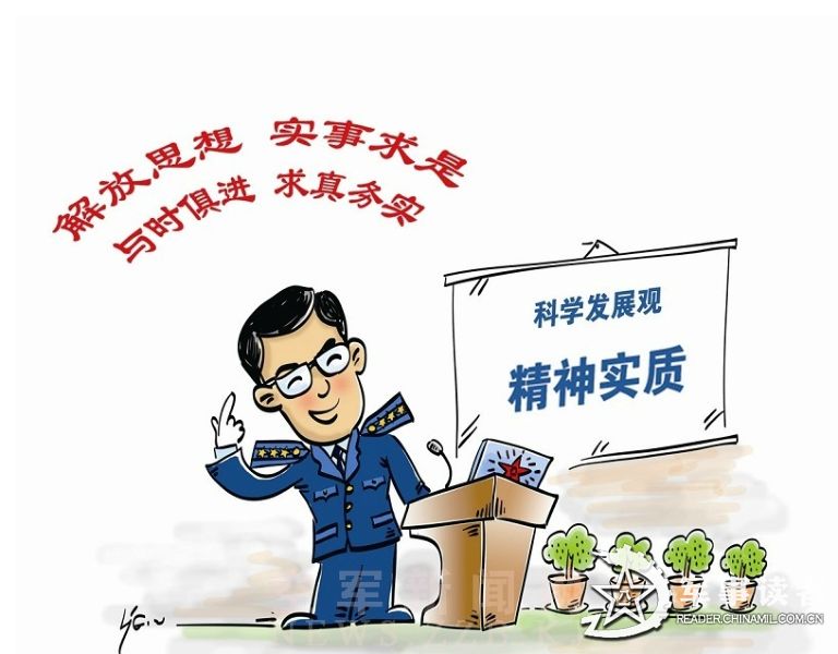天下乌鸦一般黑打一个准确生肖精选解析、解释与落实、科学解答解释落实