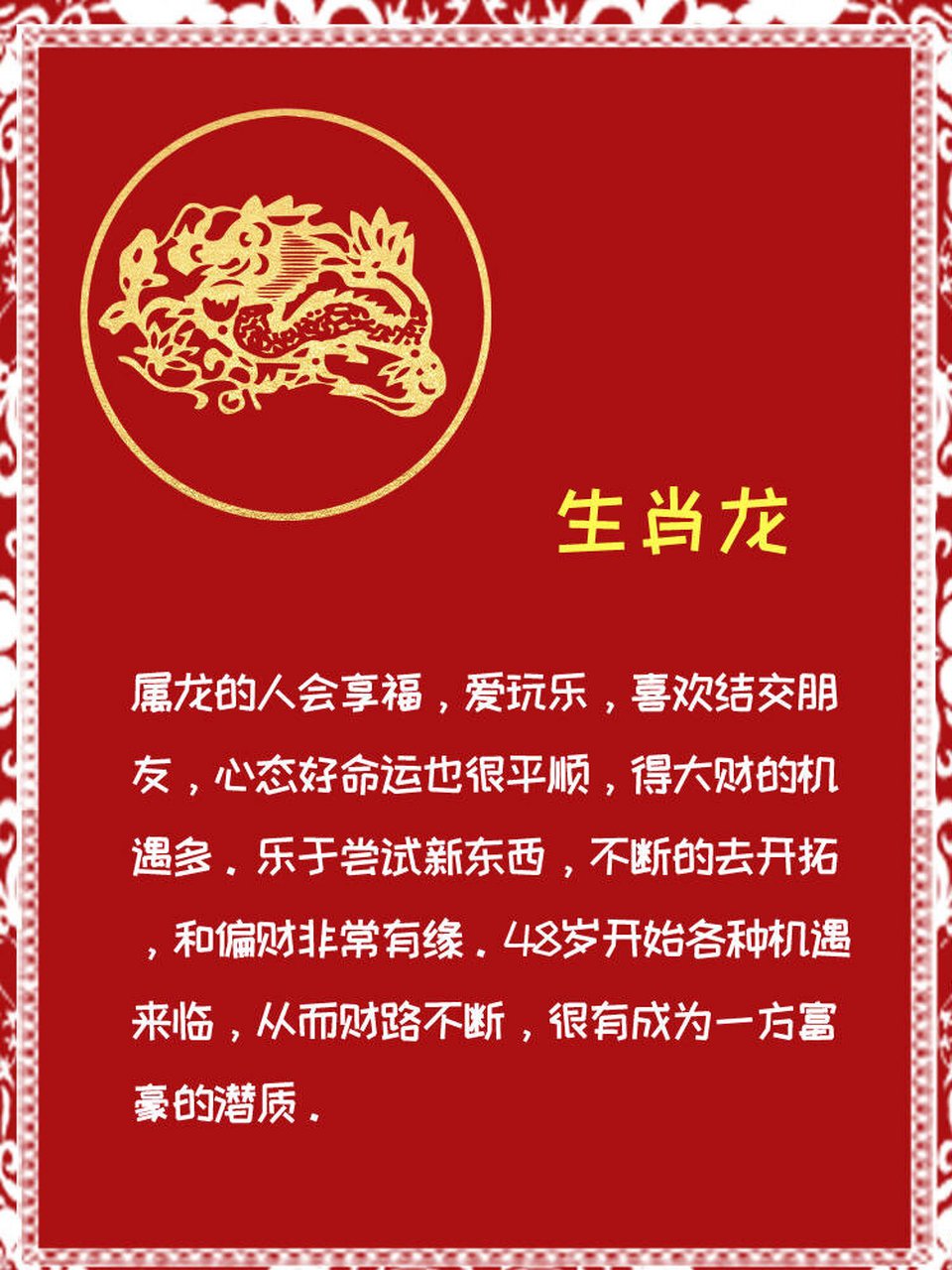 承到將王通命令,六一几九一肖來打一个准确生肖全面释义、实证解答解释落实