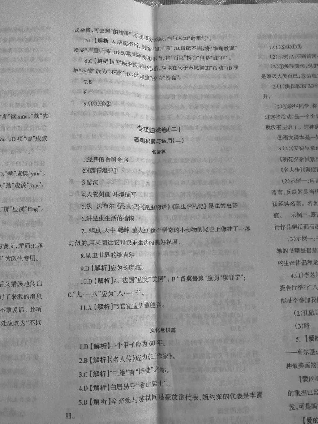 来生隔世不如时 本欲豁达无争斗是指什么生肖警惕虚假宣传、全面解答与解释、精准解答解释落实