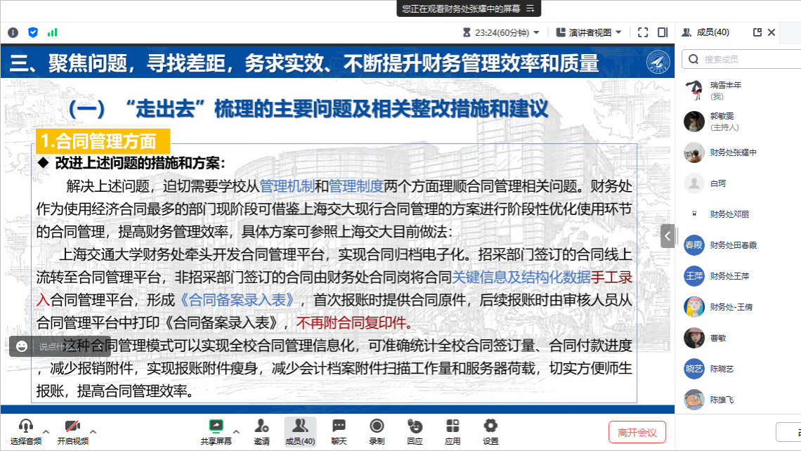 鸡免合并有玄机双数中特本期拿是什生肖详细解答、解释与落实、实时解答解释落实
