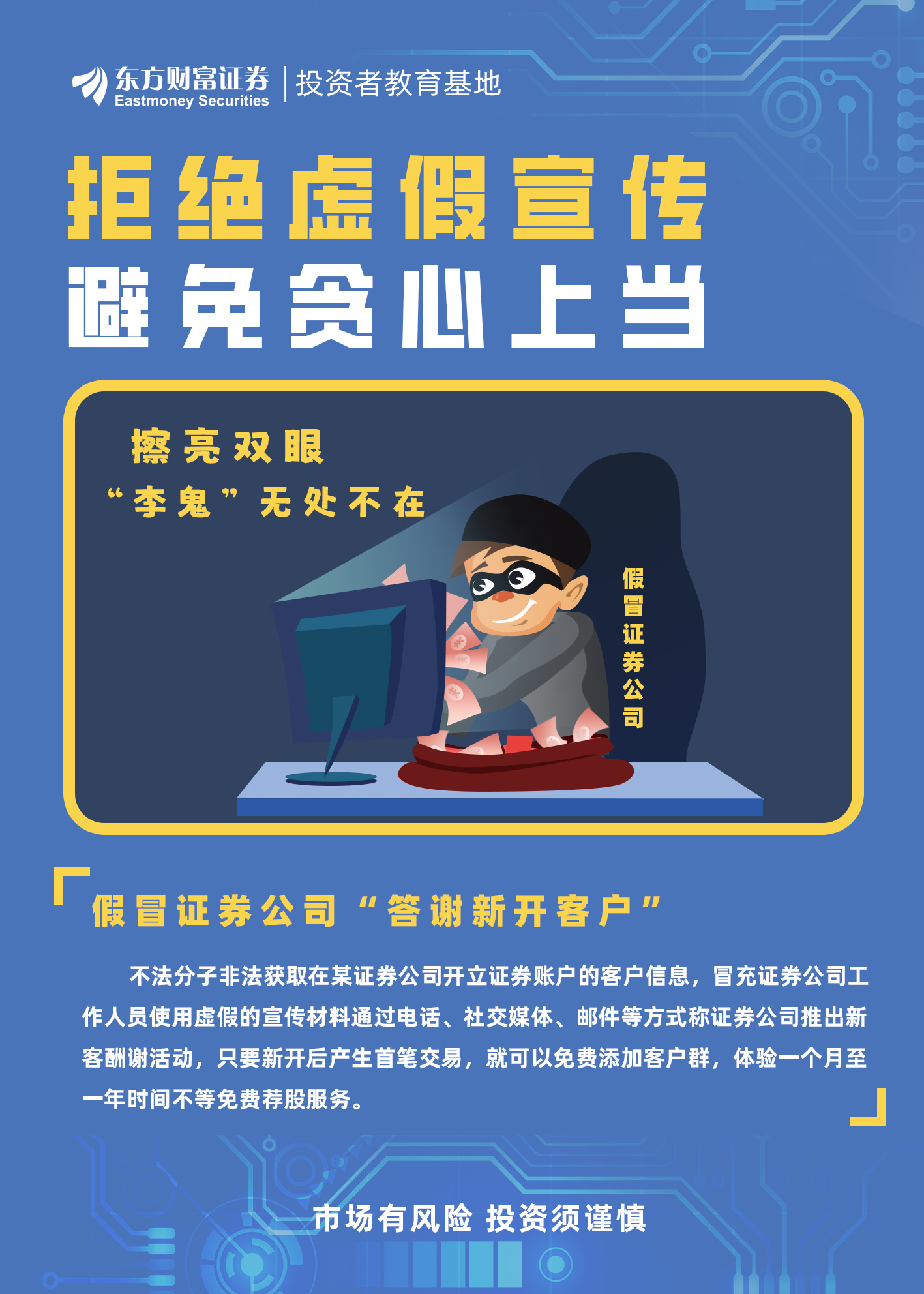 望天打卦非為氣餒隨遇而安更順遂打一个生肖、警惕虚假宣传-全面释义、精准解答解释落实