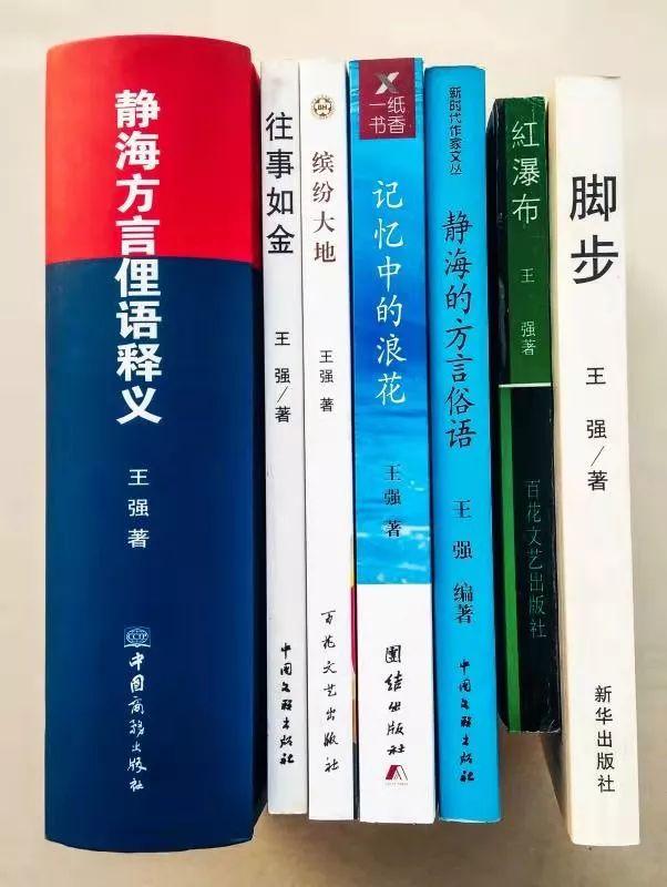 先锋保国强将手下王爷贵妃找秀才打一生肖，全面释义、详细解答解释落实