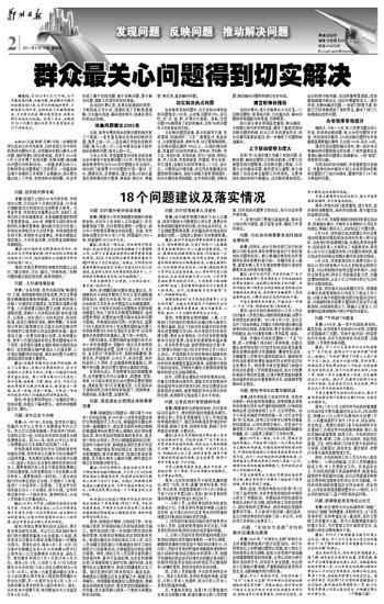 今期生肖最好找农民视它家中宝打一肖全面释义、构建解答解释落实
