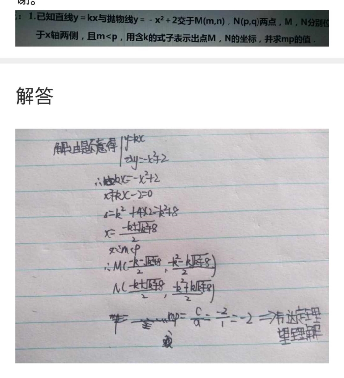 小数得奖金奖牌，神龙翻腾云雾聚打一正确生肖，详细解答、全面解答解释落实