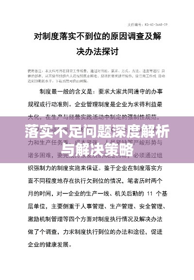 欲钱买冤家路窄的动物是什么生肖与警惕虚假宣传-全面释义、前沿解答解释落实
