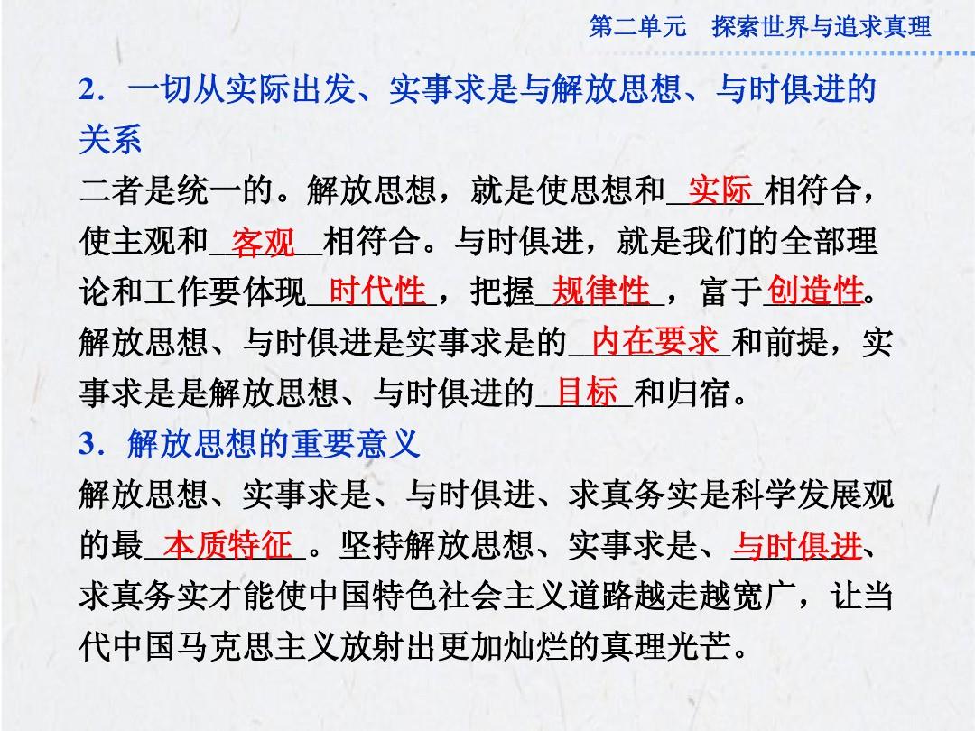 不知所云是何数三长两短九中注指什么生肖全面释义、实证解答解释落实