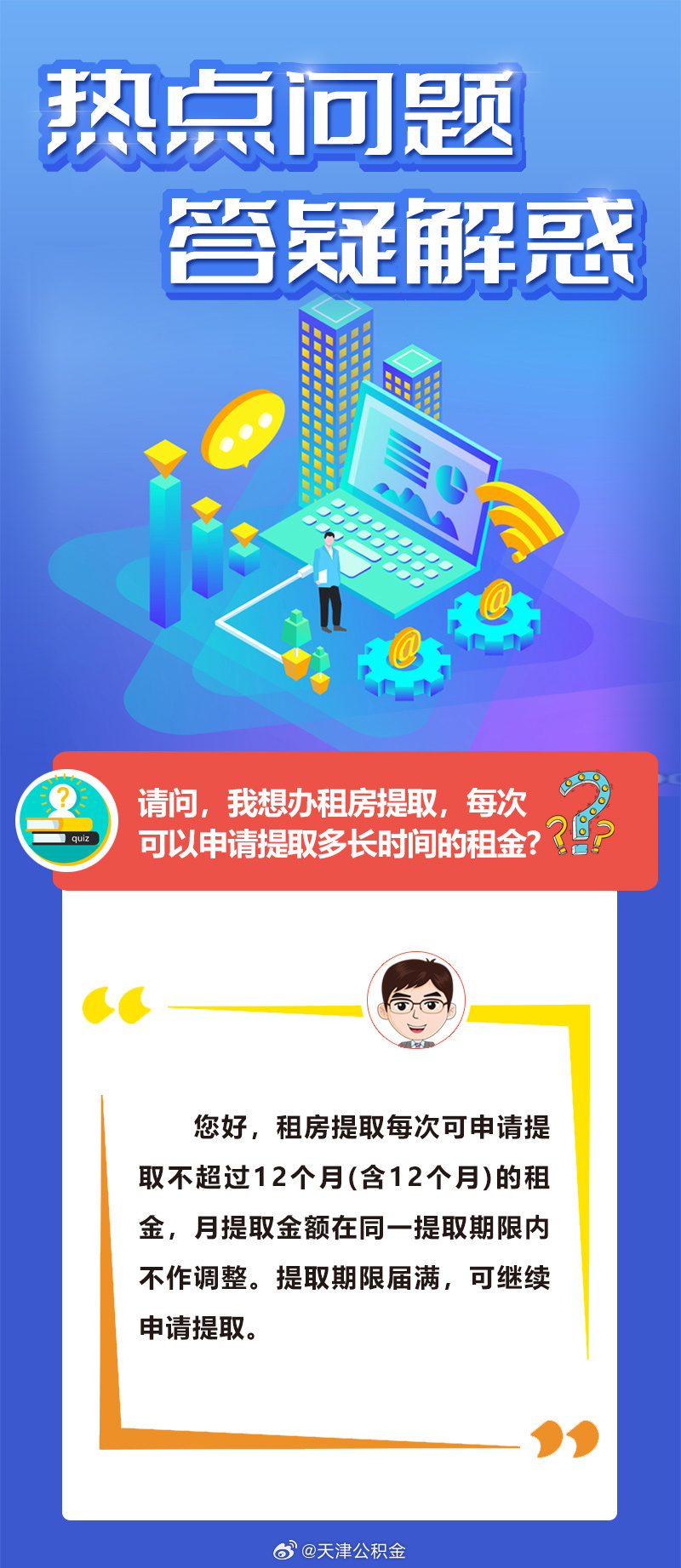 鸡免合并有玄机双数中特本期拿是什生肖详细解答、解释与落实、实时解答解释落实