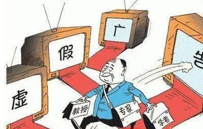 狐假虎威打一正确生肖,警惕虚假宣传落实,实证解答解释落实