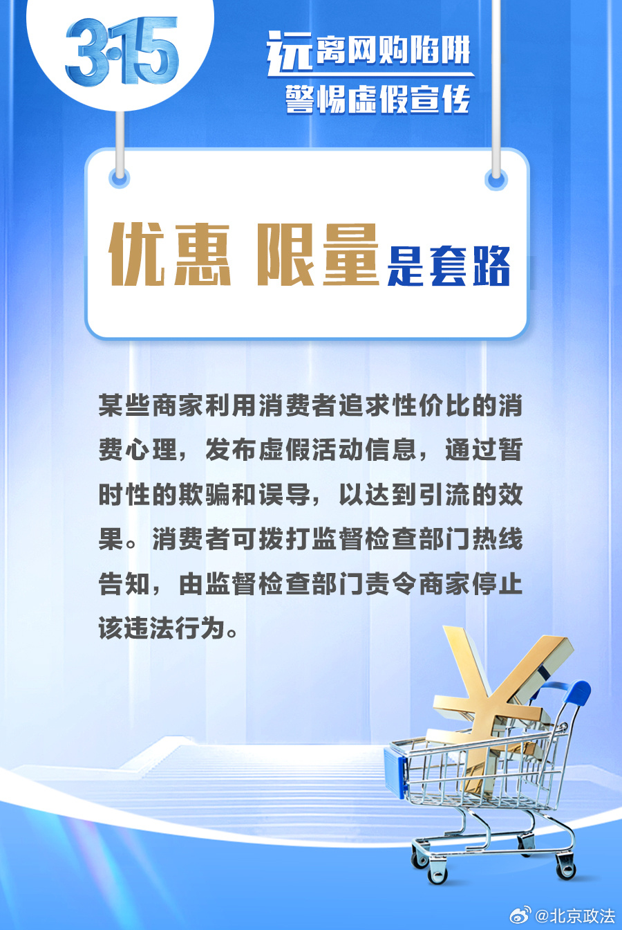 狐假虎威打一正确生肖,警惕虚假宣传落实,实证解答解释落实