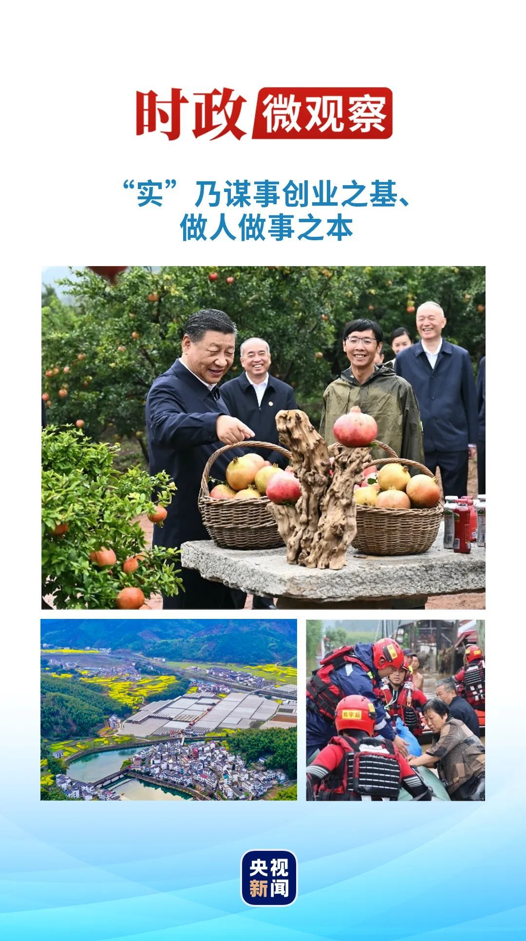 风餐露宿打一准确生肖，详细解答、时代解答解释落实