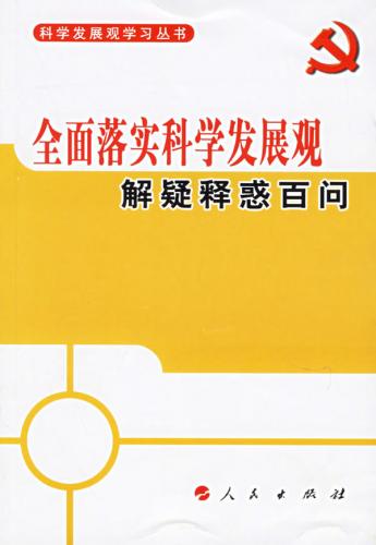 先锋保国强将手下王爷贵妃找秀才打一生肖警惕虚假宣传、全面解答与解释、科学解答解释落实