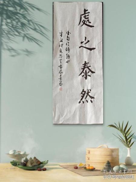 烧到埋身，處之泰然，聰明愚笨差一線打一正确生肖、警惕虚假宣传-全面释义、精准解答解释落实