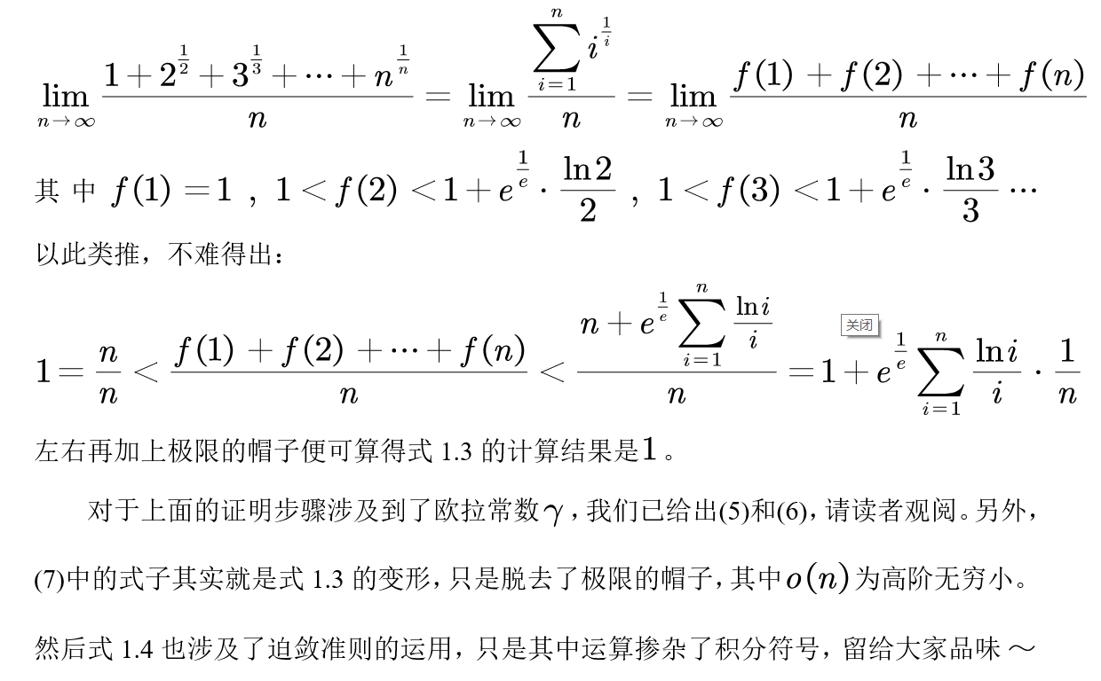 小数得奖金奖牌，神龙翻腾云雾聚打一正确生肖，详细解答、全面解答解释落实
