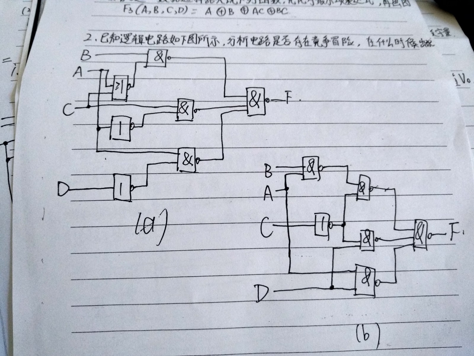 小数得奖金奖牌，神龙翻腾云雾聚打一正确生肖，详细解答、全面解答解释落实