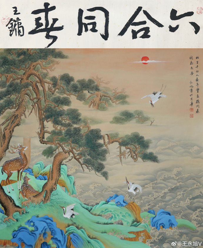六合中宝一四闻 弄虚作假不适宜打一生肖请全面释义、解释与落实、专家解答解释落实