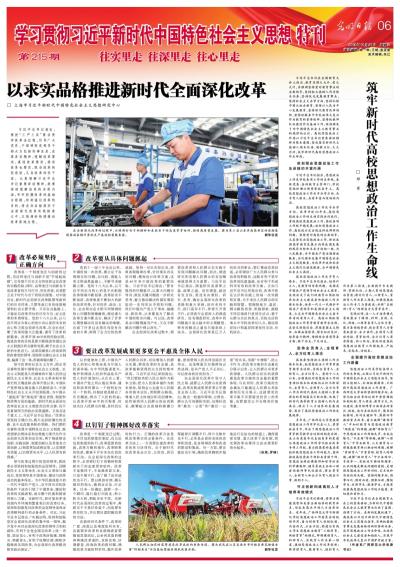 今期生肖一一开，梦游出码二七十打一正确生肖全面释义、时代解答解释落实