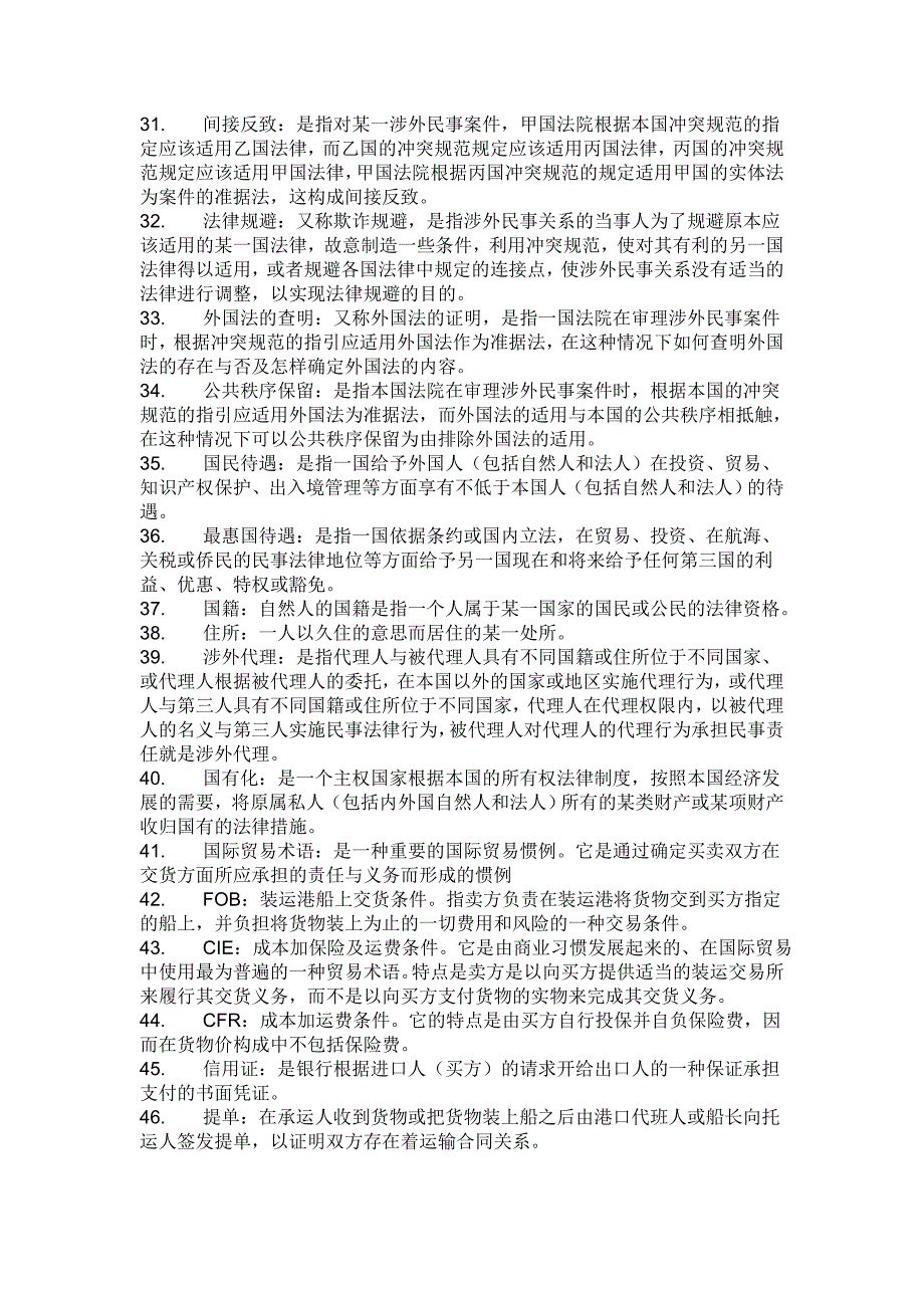 憧憬忧虑思未来;衣食住行容易得打一个准确生肖警惕虚假宣传、全面解答与解释、专家解答解释落实