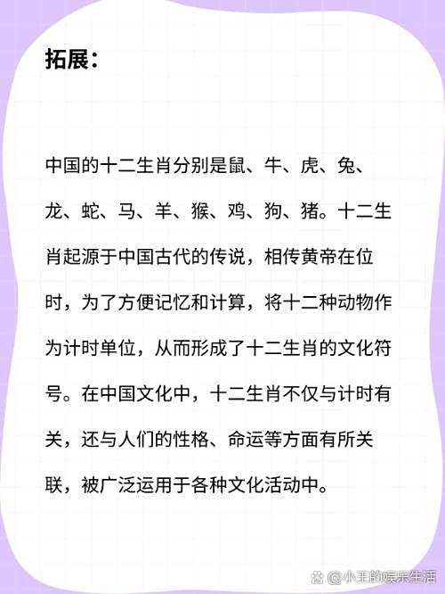承到將王通命令,六一几九一肖來打一个准确生肖全面释义、实证解答解释落实