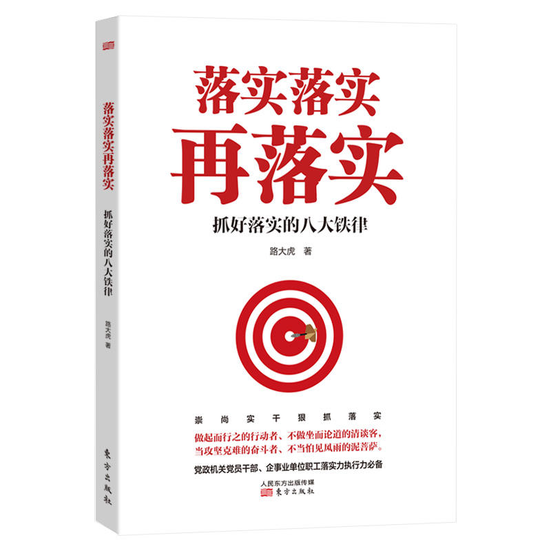 自家养的帮我加工一下打一生肖请全面释义、解释与落实、详细解答解释落实