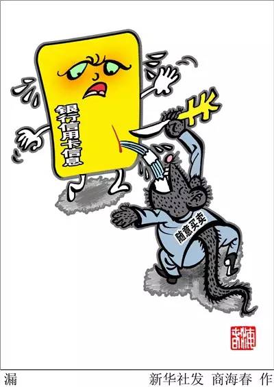六合中宝一四闻 弄虚作假不适宜打一生肖的警惕虚假宣传-全面释义、解释与落实、构建解答解释落实