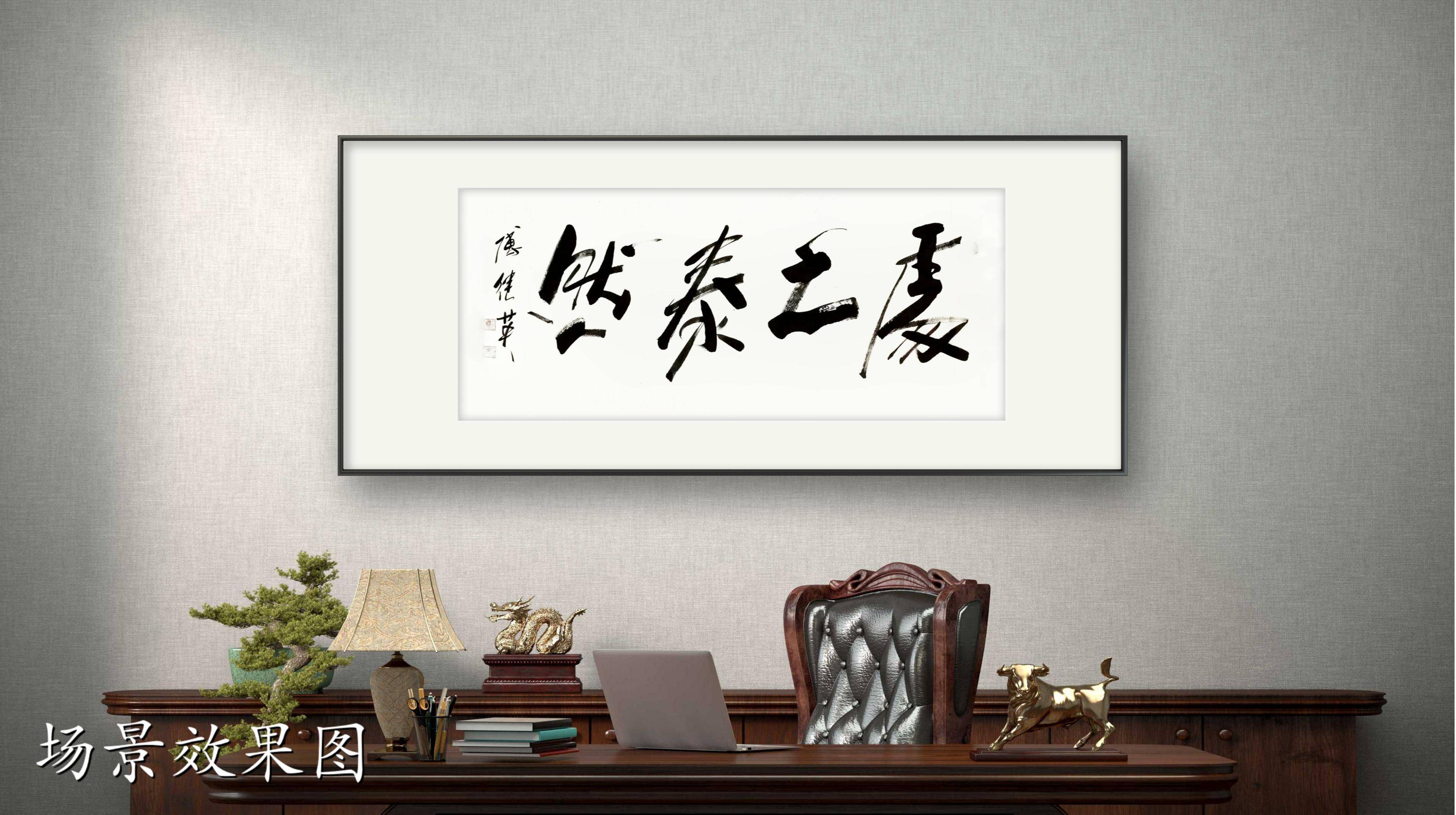 烧到埋身，處之泰然，聰明愚笨差一線打一正确生肖、警惕虚假宣传-全面释义、精准解答解释落实