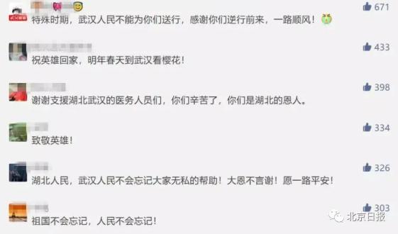 特码一路顺风走，机会会抓别放过打一正确生肖与警惕虚假宣传-全面释义、前沿解答解释落实