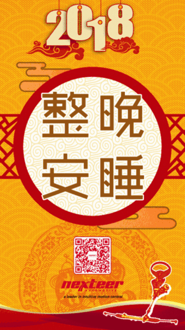 特码一路顺风走，机会会抓别放过打一正确生肖与警惕虚假宣传-全面释义、前沿解答解释落实