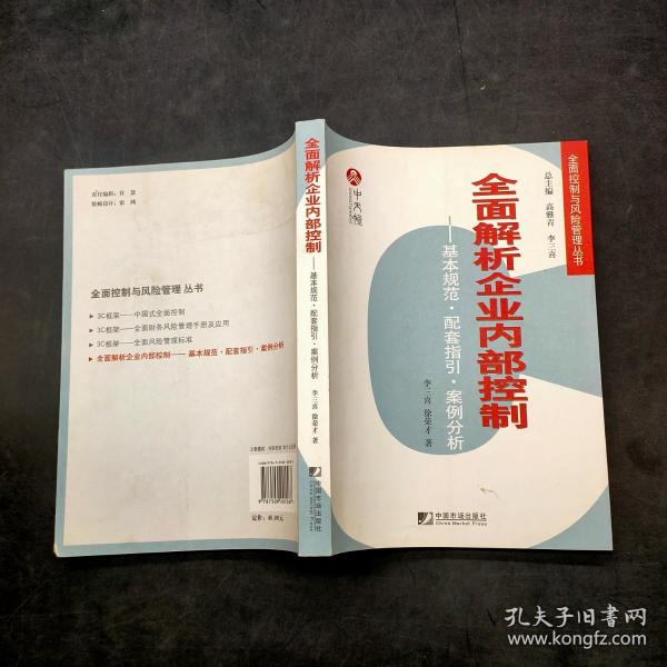 欲钱找乌漆嘛黑的生肖打一最佳生肖警惕虚假宣传、全面解答与解释、定量解答解释落实