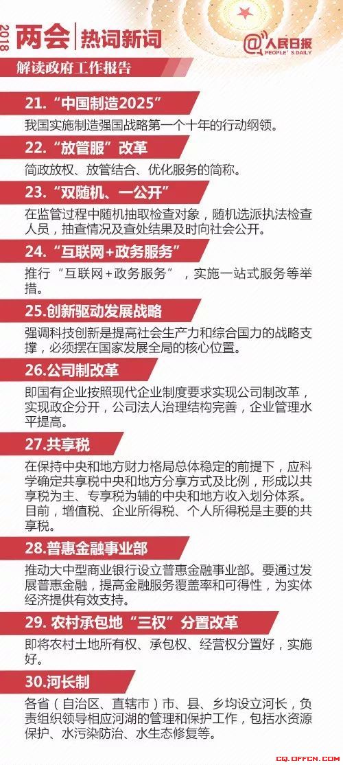 狐假虎威打一正确生肖精选解析、解释与落实、全面解答解释落实