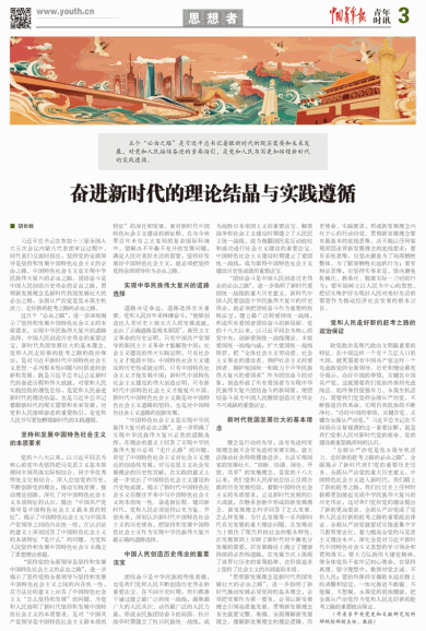 风餐露宿打一准确生肖，详细解答、时代解答解释落实