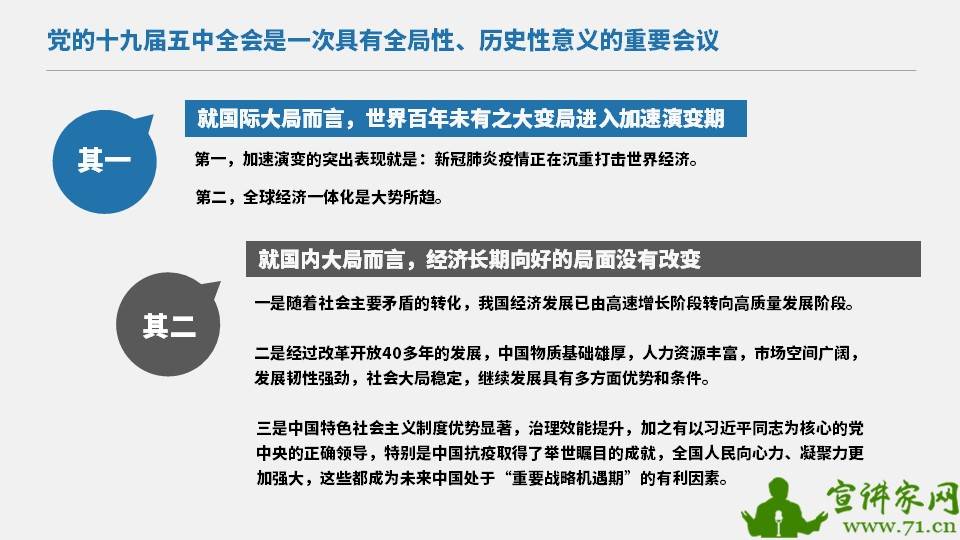 憧憬忧虑思未来;衣食住行容易得打一个准确生肖，全面释义、统计解答解释落实