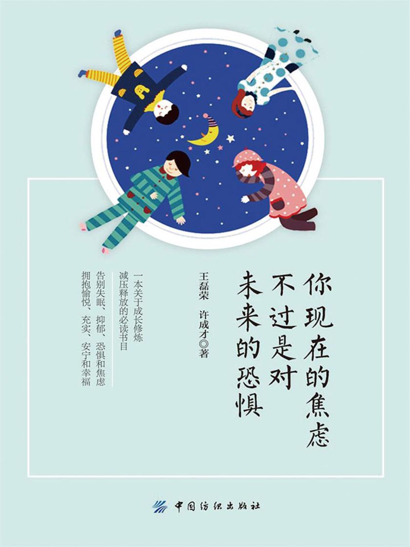 憧憬忧虑思未来;衣食住行容易得打一个准确生肖详细解答、解释与落实、定量解答解释落实